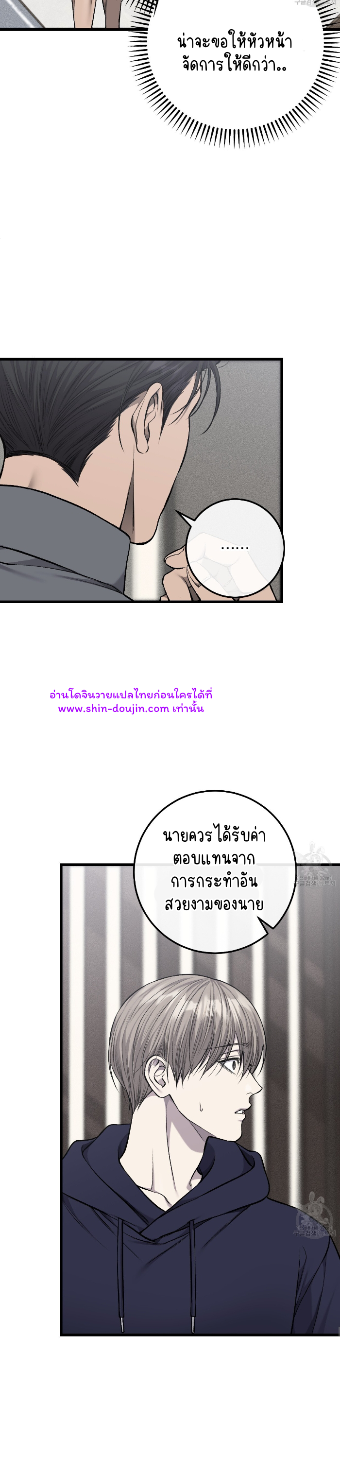 Dirty xx EP 28